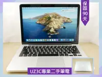 在飛比找Yahoo!奇摩拍賣優惠-缺貨 專業 二手筆電 Apple Macbook Pro A