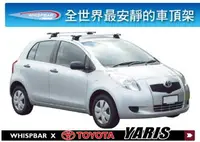 在飛比找樂天市場購物網優惠-【MRK】TOYOTA YARIS WHISPBAR 外凸式