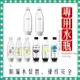 【快速出貨 附發票】sodastream 專用 水滴型 水瓶 1L 2入 防漏水 氣泡水 氣泡水機 氣泡水