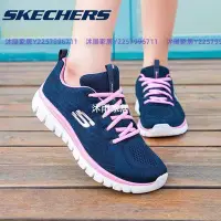 在飛比找Yahoo!奇摩拍賣優惠-【熱賣精選】Skechers斯凱奇網面跑步鞋女官方旗艦店秋季