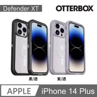 在飛比找PChome24h購物優惠-OtterBox Defender XT iPhone 14