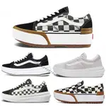 VANS OLD SKOOL OVERT 棋盤格 黑色 全黑 鬆糕帆布 女鞋 男鞋 增高厚底鞋 情侶鞋 男休閒鞋女 板鞋