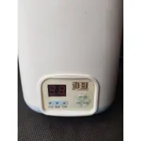 在飛比找蝦皮購物優惠-二手 奇哥 溫奶器 微電腦溫奶器