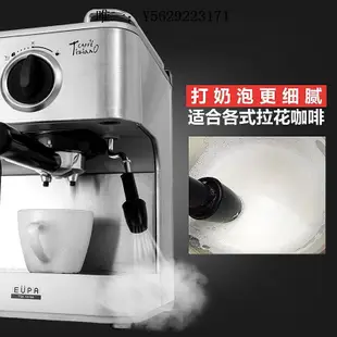 咖啡機Eupa/燦坤TSK-1819A意式全半自動咖啡機家用商用蒸汽打奶泡不銹鋼磨豆機