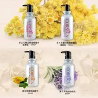 在飛比找蝦皮購物優惠-<Love Buy Zone>🌹全新 CORSICA身體乳系