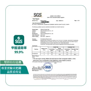 怡悅 抗病毒 HEPA 濾網 適用於 SHARP FU-N40CX-T FU-N60CX-T FU-N51CX 清淨機