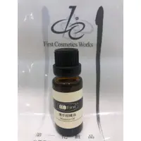 在飛比找蝦皮購物優惠-de第一化粧品 一般精油 佛手柑精油 20ml