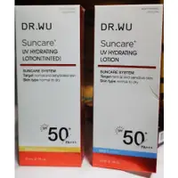 在飛比找蝦皮購物優惠-DR.WU 全日保濕防曬乳35ML 潤色款 SPF50+