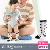 在飛比找momo購物網優惠-【sNug 給足呵護】健康兒童除臭膝下襪-米白藍點(童襪/兒