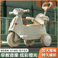 在飛比找蝦皮商城精選優惠-兒童玩具車 兒童電動車 兒童電動摩托車 玩具車兒童騎乘類玩具
