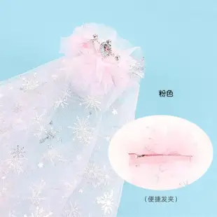 【TDL】冰雪奇緣兒童髮夾髮飾艾莎頭紗髮夾皇冠頭飾 FZ322(平輸品)