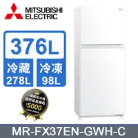 在飛比找PChome24h購物優惠-MITSUBISHI 三菱 376L 雙門變頻冰箱 MR-F