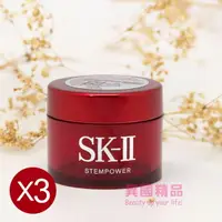 在飛比找樂天市場購物網優惠-SK-II RNA超肌能緊緻活膚霜 15gx3入【特價】§異