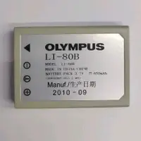 在飛比找蝦皮購物優惠-OLYMPUS 奧林巴斯 Li-80 B 電池組 3.7V 