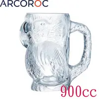 在飛比找PChome24h購物優惠-法國Arcoroc鸚鵡造型啤酒杯900cc