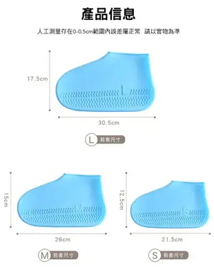 [現貨]矽膠鞋套 雨鞋套 防水拉鏈 防滑耐磨 防水鞋套 防雨鞋套 兒童鞋套 雙排水矽膠止滑雨鞋套