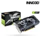 Inno3D 映眾 GTX 1650 4GB GDDR6 TWIN X2 OC顯示卡 現貨 廠商直送