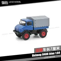 在飛比找Yahoo!奇摩拍賣優惠-現貨|Unimog U406 烏尼莫克 SCHUCO 舒克 