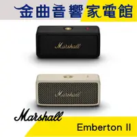 在飛比找蝦皮商城優惠-Marshall 馬歇爾 Emberton II 二代 IP