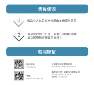 【LAICA 萊卡】2.5L全域溫控瞬熱淨飲水機 送濾心2入 一機四芯 雙色可選 IWHBBOO (5.6折)