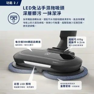 【Electrolux 伊萊克斯】極適家居900系列無線濕拖吸塵器(EFP91824BU 淨河藍)