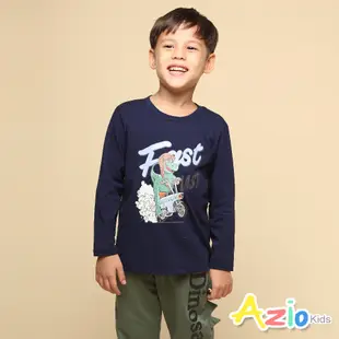 Azio Kids美國派 男童 上衣 恐龍騎機車印花純色長袖上衣T恤(藍)