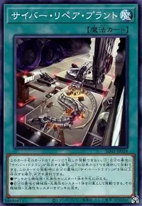 在飛比找露天拍賣優惠-[NA諾亞方舟] YGO 遊戲王 SD41 電子流的繼承者 