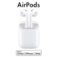 在飛比找樂天市場購物網優惠-【最高22%回饋】原廠供應 蘋果AirPods 二代搭配有線