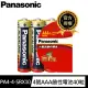 【Panasonic 國際牌】鹼性電池4號AAA電池40入收縮包盒裝(LR03TTS/1.5V大電流電池/公司貨)