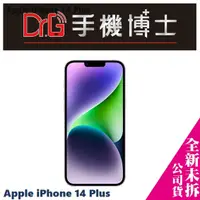 在飛比找蝦皮購物優惠-APPLE iPhone 14 Plus 256G 攜碼 台