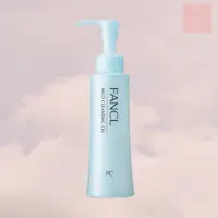 在飛比找蝦皮購物優惠-See u💖現貨 日本 FANCL 芳珂 卸妝油 120ml