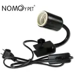 【中國 NOMO-諾摩】小型水龜爬蟲陶瓷夾燈+UVB 3.0 取暖燈【一組】爬蟲燈罩 套組 取暖燈 爬蟲