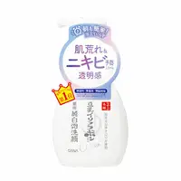 在飛比找日藥本舖優惠-SANA豆乳美肌煥白泡沫洗顏慕斯200ml