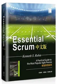 在飛比找誠品線上優惠-Essential Scrum中文版: 敏捷開發經典