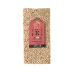 【富興米店】台灣台中秈10號糙米（900G）