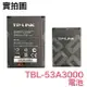 【$299免運】【含稅價】TP-LINK 普聯 路由器 電池 M7650 M7450 TBL-53A300 TBL-53B3000 電池