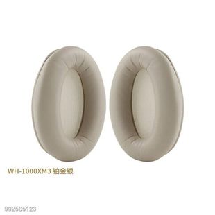 替換耳罩適用 SONY WH-1000XM3 耳機罩 1000XM3耳機配件 耳機套 皮套 帶卡扣附送墊棉