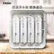 【Haier 海爾】超濾淨水器替換濾芯 一年份6入（PP*2+CTO*2+UF+UDF）