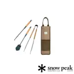 【SNOW PEAK】焚火台 專業工具組 N-024(N-024)