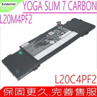 在飛比找PChome24h購物優惠-LENOVO L20M4PF2 電池 聯想 Yoga Sli