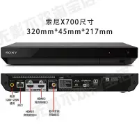 在飛比找Yahoo!奇摩拍賣優惠-CD播放機 Sony/索尼UBP-X700 X800M2  