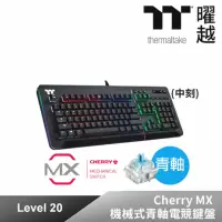 在飛比找momo購物網優惠-【Tt eSPORTS】TT Premium Level 2