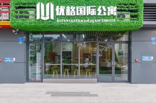 廣州優格國際公寓Guangzhou Yogg International Apartment