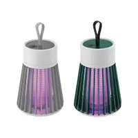 在飛比找蝦皮商城優惠-USB紫光捕蚊燈 可充電的捕蚊燈 誘蚊滅蚊燈 便攜式捕蚊燈 