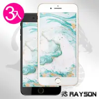 在飛比找momo購物網優惠-iPhone 6 6s Plus 保護貼9D手機9H玻璃鋼化