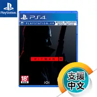 在飛比找蝦皮商城優惠-PS4《刺客任務 3 / HITMAN 3》中英文版（台灣公