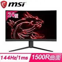 在飛比找蝦皮購物優惠-MSI  Optix G24C4 24型電競曲面螢幕