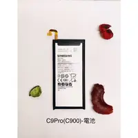 在飛比找蝦皮購物優惠-全新台灣現貨 Samsung C9Pro(C900)-電池