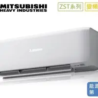 在飛比找QKSHOPPING優惠-MITSUBISHI三菱重工 3-5坪 變頻冷暖分離式冷氣 