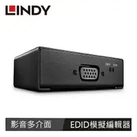 在飛比找樂天市場購物網優惠-【最高22%回饋 5000點】 LINDY林帝 HDMI/V